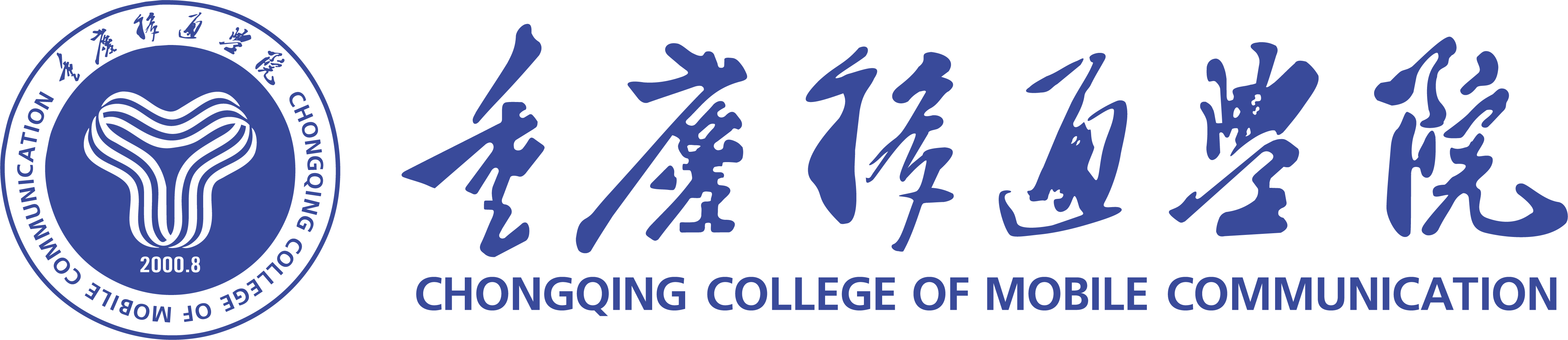 重庆移通大学