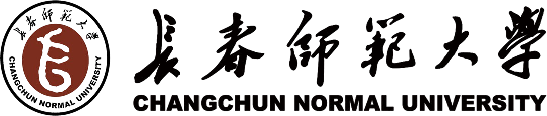 长春师范大学