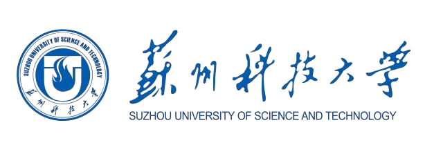 苏州科技大学