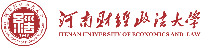 河南财经政法大学