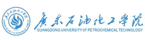 广东石油化工学院