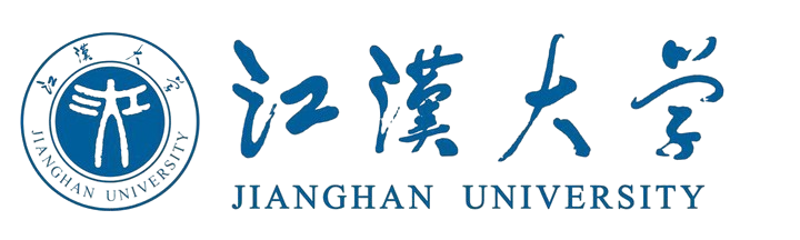 江汉大学
