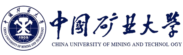 中国矿业大学